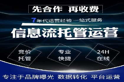 百度推广助力企业业绩增长案例